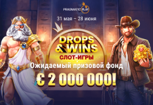 Drops & Wins Casino