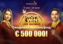 Drops&Wins Live Casino