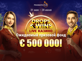 Drops&Wins Live Casino