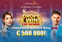 Drops and Wins Live casino