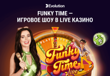 Новое игровое шоу Funky Time