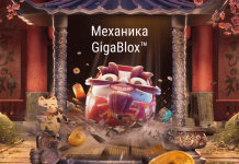 Механика GigaBlox™