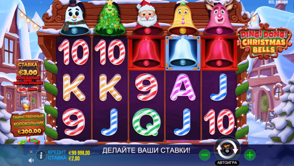 Слот Ding Dong Christmas Bells™