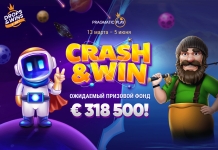 Crash & Win