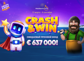 Crash&Win