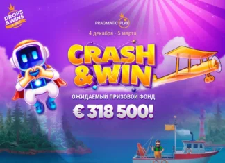 Crash & Win