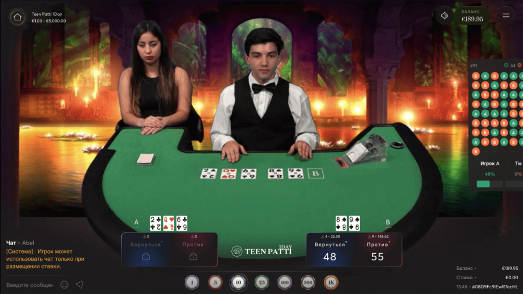 Teen Patti 1Day от Bombay Live