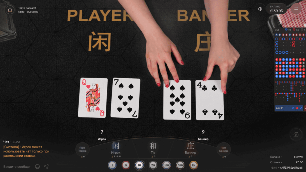 Tokyo Baccarat от Bombay Live