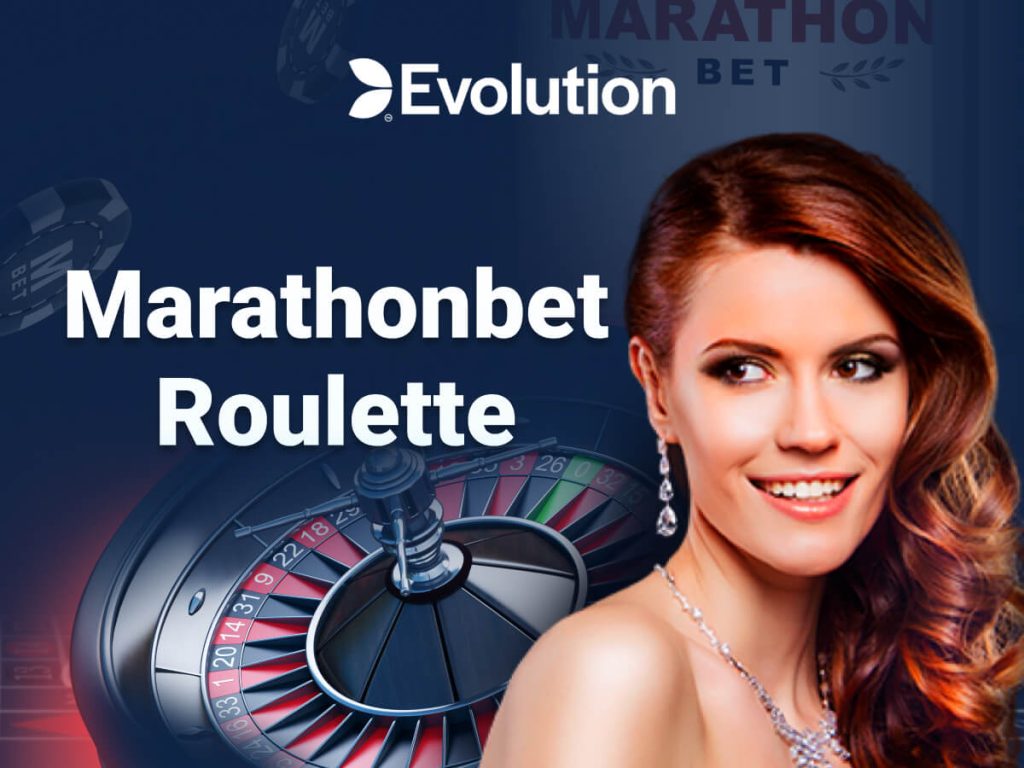 Marathonbet Roulette