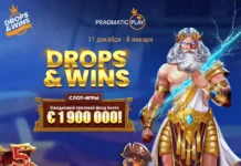 Акция Drops & Wins в Казино Marathonbet