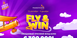 Акция Fly & Win от Pragmatic Play