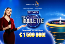 Безумие c Mega Roulette: Новая акция 2024