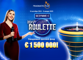 Безумие c Mega Roulette: Новая акция 2024