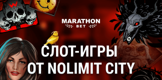 Слот-игры от Nolimit City