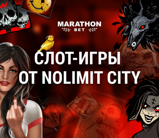 Слот-игры от Nolimit City