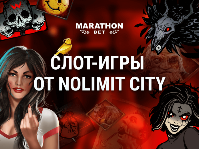 Слот-игры от Nolimit City