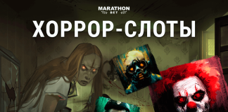 Хоррор-слоты: Топ-5 самых страшных слот-игр