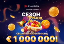 Акция «Сезон призов» от Playson