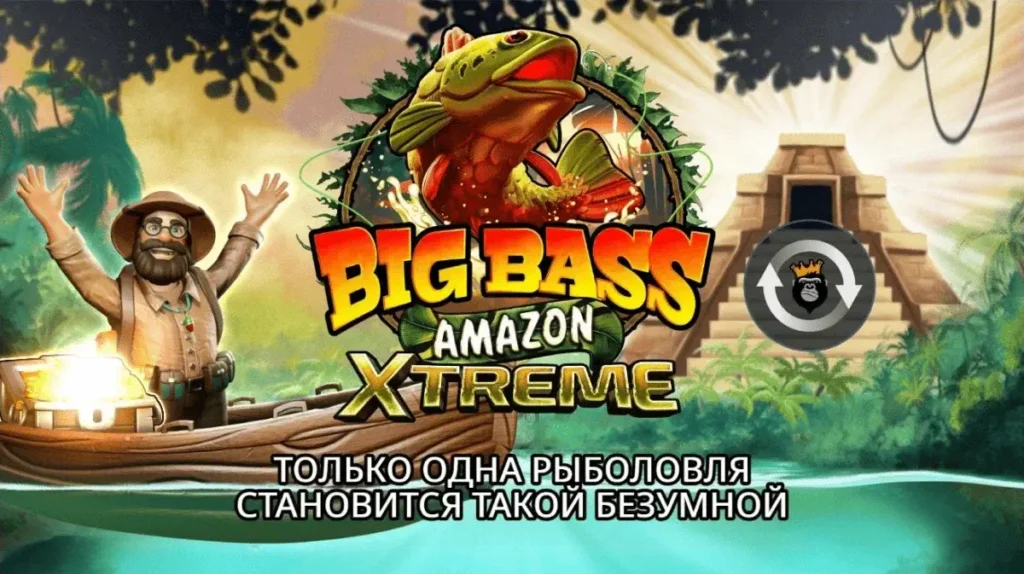 Слот-игра Big Bass Amazon Xtreme™