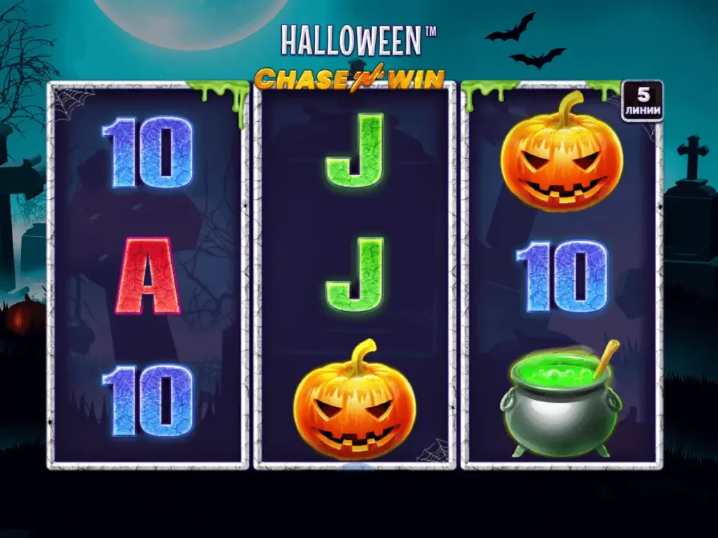 Halloween™ Chase'N'Win Slot