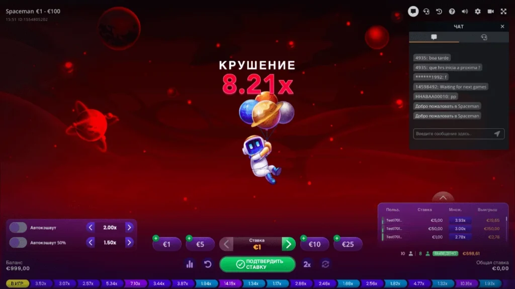 Crash-игра Spaceman™: крушение