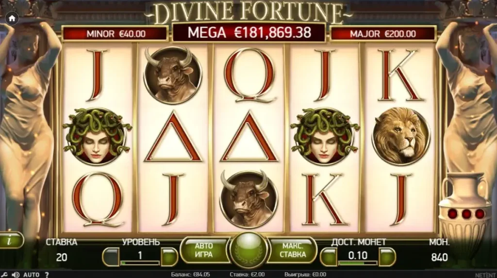 Слот-игра с джекпотом Divine Fortune