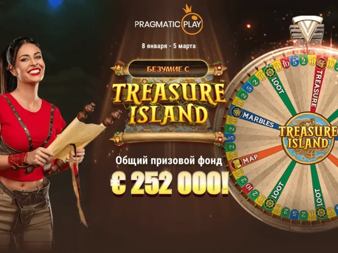 Акция «Безумие с Treasure Island» от Pragmatic Play