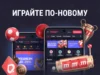 Новый дизайн сайта и приложения Marathonbet.