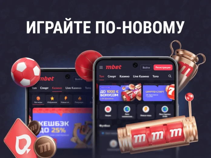 Новый дизайн сайта и приложения Marathonbet.