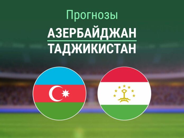 Прогноз Азербайджан - Таджикистан